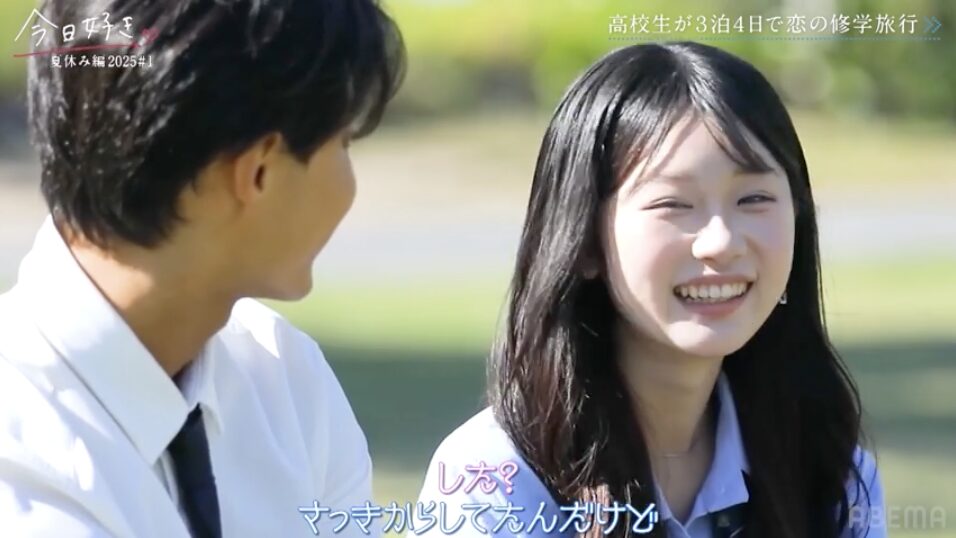 今日好き　夏休み編2025　いおう　ねね　香水