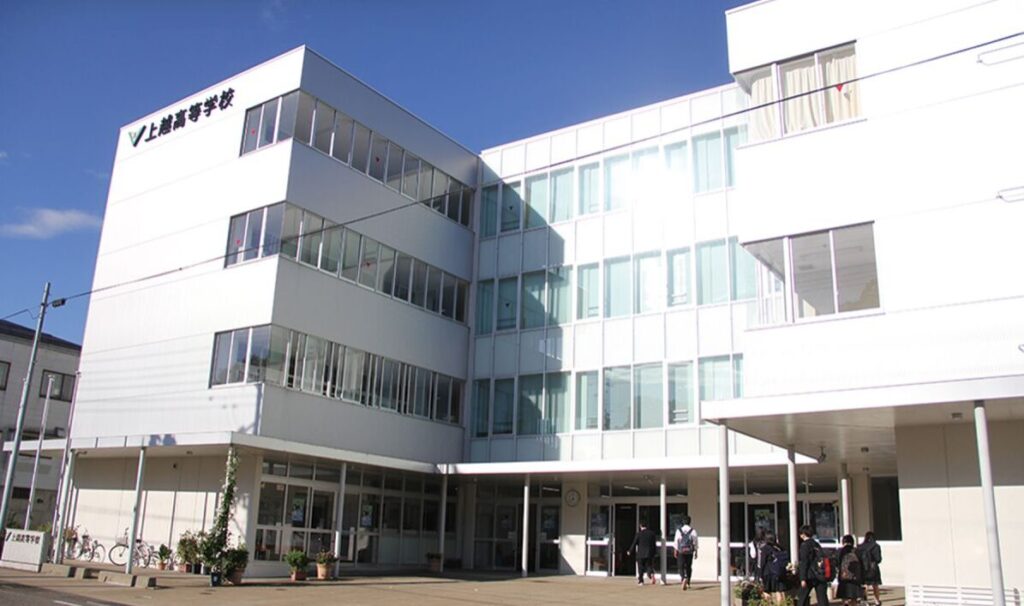 倉上昊志 上越高校