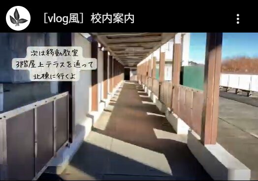 伊藤彩華　高校