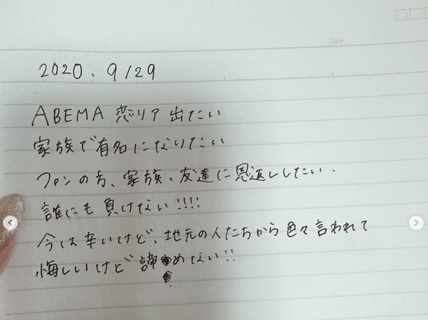 隣の恋は青く見える5　アイラ
