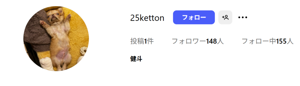 隣の恋は青く見える ケント