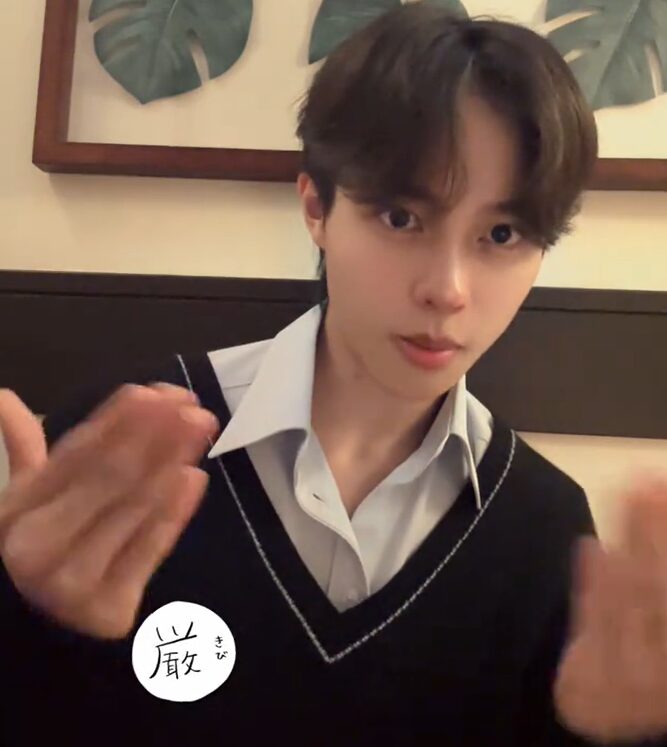 今日好き　チェンマイ編　岩本舜平　高校